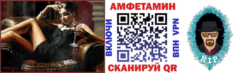купить наркоту  Лабытнанги  Amphetamine Premium 