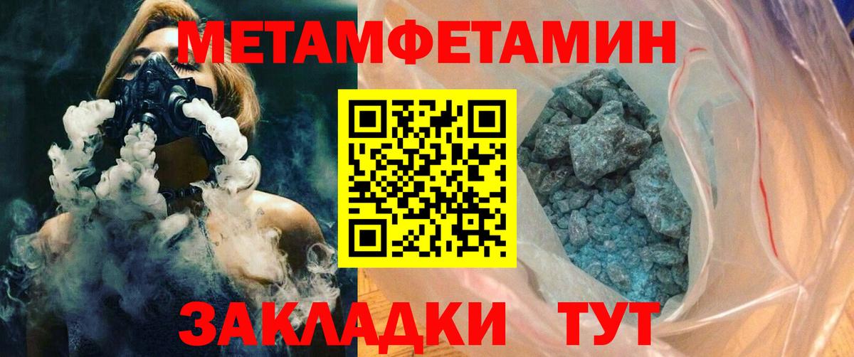 Amphetamine Premium  Амфетамин  Amphetamine  Вход с VPN  Лабытнанги 