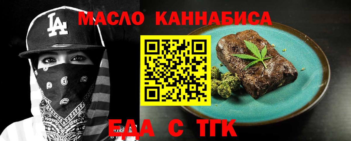 Лабытнанги  Бошки Шишки  ГАШ  Кокаин  МАРИХУАНА  Вход с VPN  A PVP  Цена  Меф 