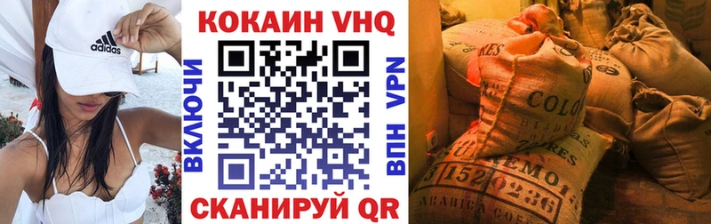 Кокаин Fish Scale  где продают наркотики  Лабытнанги 