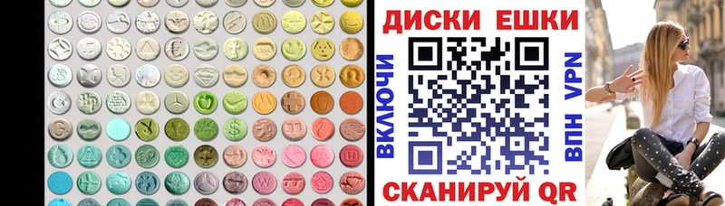 цены наркотик  Лабытнанги  нарко площадка Telegram  Ecstasy ешки 