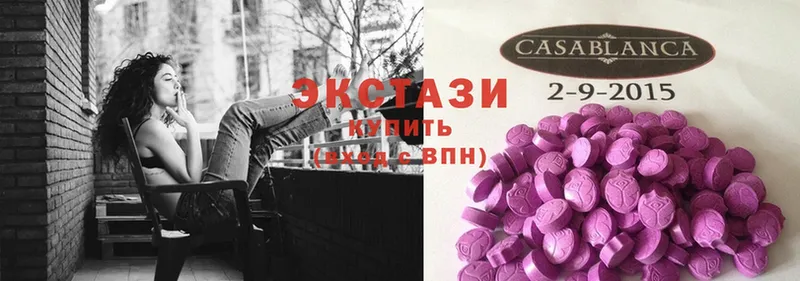 ЭКСТАЗИ 280 MDMA  Лабытнанги 