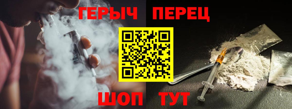 Лабытнанги  ГЕРОИН гречка  Вход с VPN 
