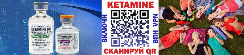 где купить наркоту  Лабытнанги  КЕТАМИН ketamine 
