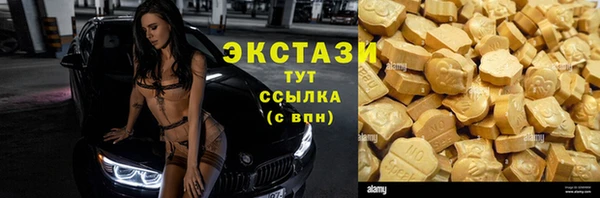 мефедрон VHQ Беслан
