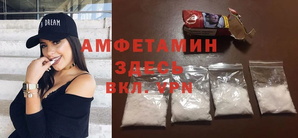 MDMA Заволжье