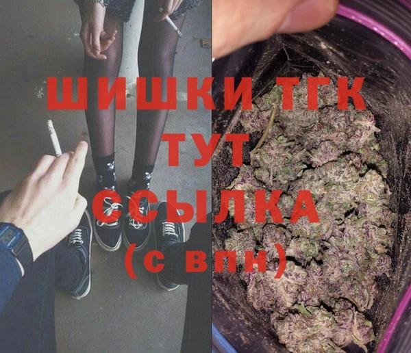 шишки Нефтегорск