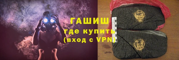 шишки Нефтегорск