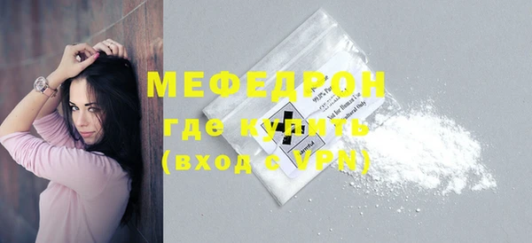 МДМА Нея