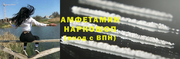 шишки Нефтекумск