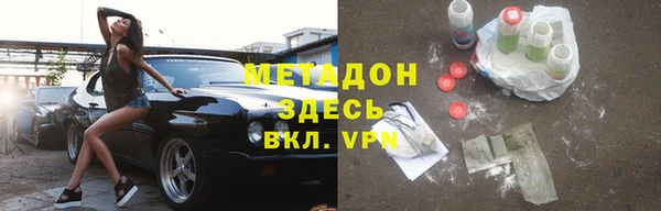 МДМА Нея
