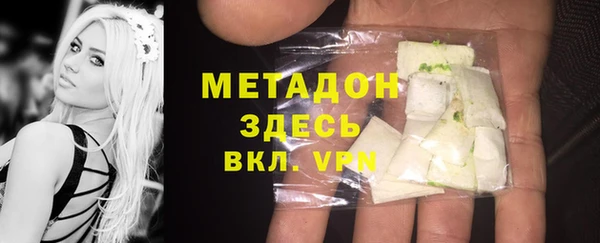 MDMA Заволжье