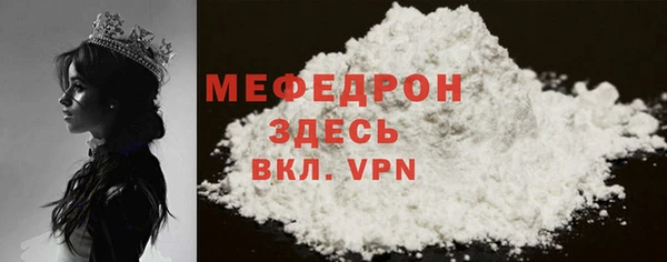 МДМА Нея