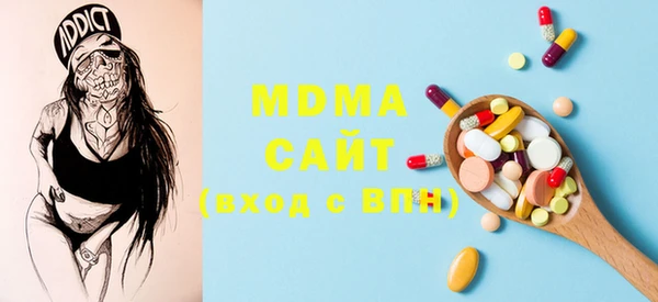 МДМА Нея