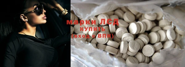 шишки Нефтекумск