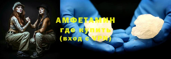 мет Белая Калитва