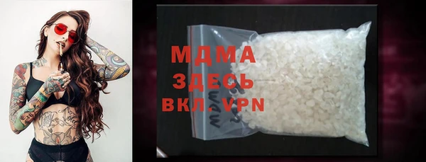 шишки Нефтегорск