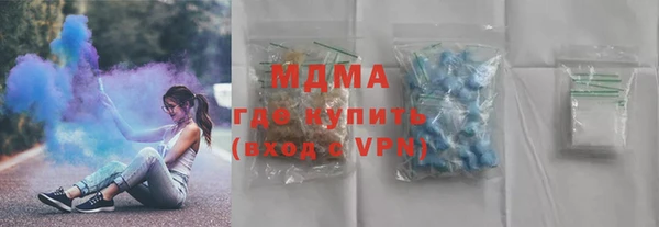 МДМА Нея