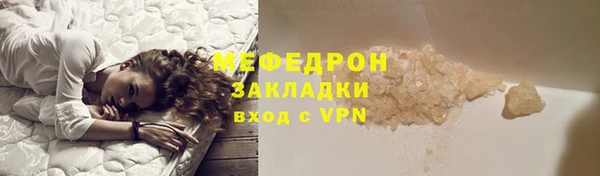 шишки Нефтекумск