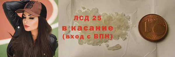 шишки Нефтекумск