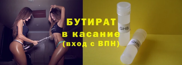 шишки Нефтегорск