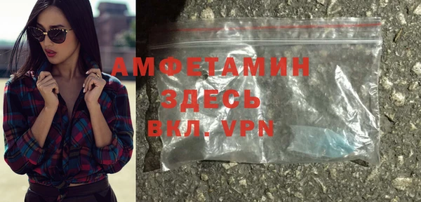шишки Нефтекумск