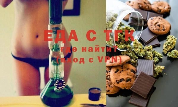 шишки Нефтекумск