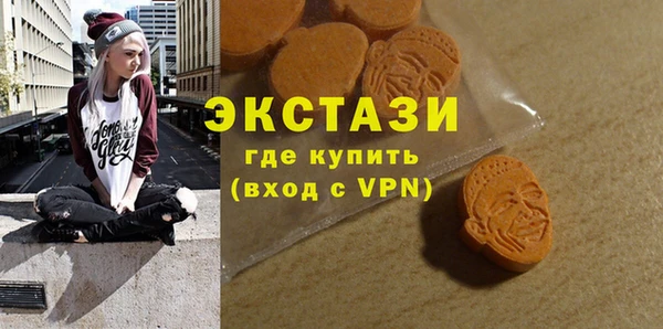 альфа пвп VHQ Шарыпово