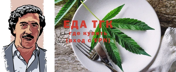 шишки Нефтегорск