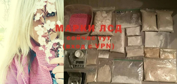 МДМА Нея