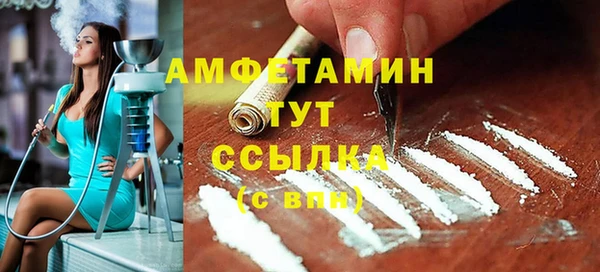 шишки Нефтекумск