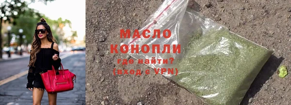 шишки Нефтегорск