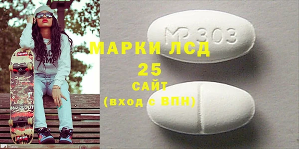 МДМА Нея