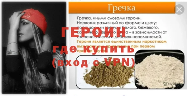 МДМА Нея