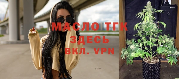шишки Нефтекумск