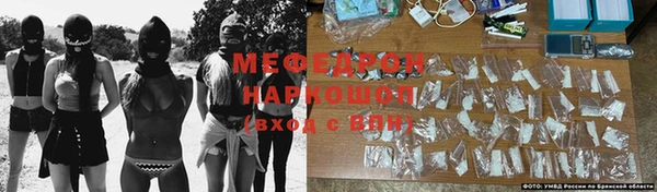 шишки Нефтегорск