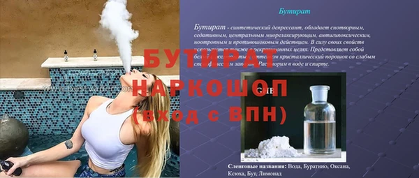 синтетический гашиш Бежецк
