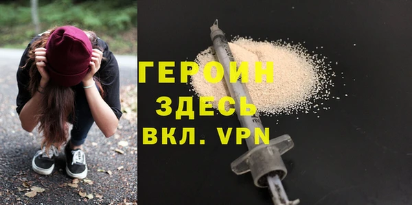 шишки Нефтекумск
