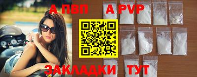 круглые Волжск