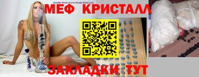 круглые Волжск