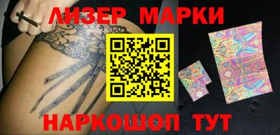 круглые Волжск
