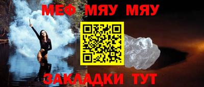дмт Волгодонск