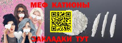 круглые Волжск