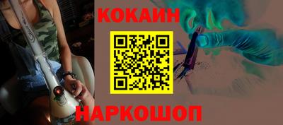 мефедрон Волжский