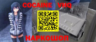 мефедрон Волжский