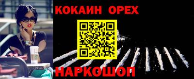 круглые Волжск
