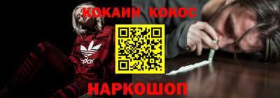 мефедрон Волжский