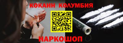 МДМА Абинск