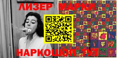 круглые Волжск