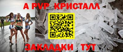 круглые Волжск